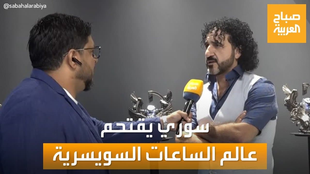 Sabah Al Arabiya: by chance, a Syrian breaks into Russia's Swiss watch world