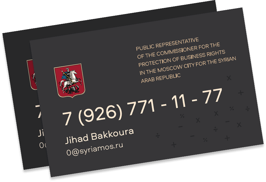 Representative Business Card
