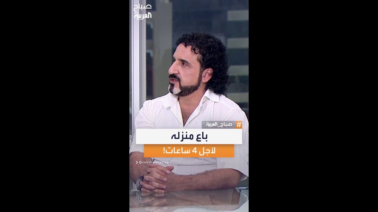 Watch expert Jihad Bakkoura tells the story of his obsession with rare watches